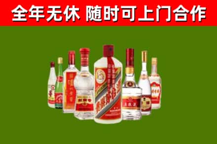 陵水回收名酒
