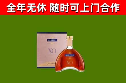 陵水回收马爹利洋酒